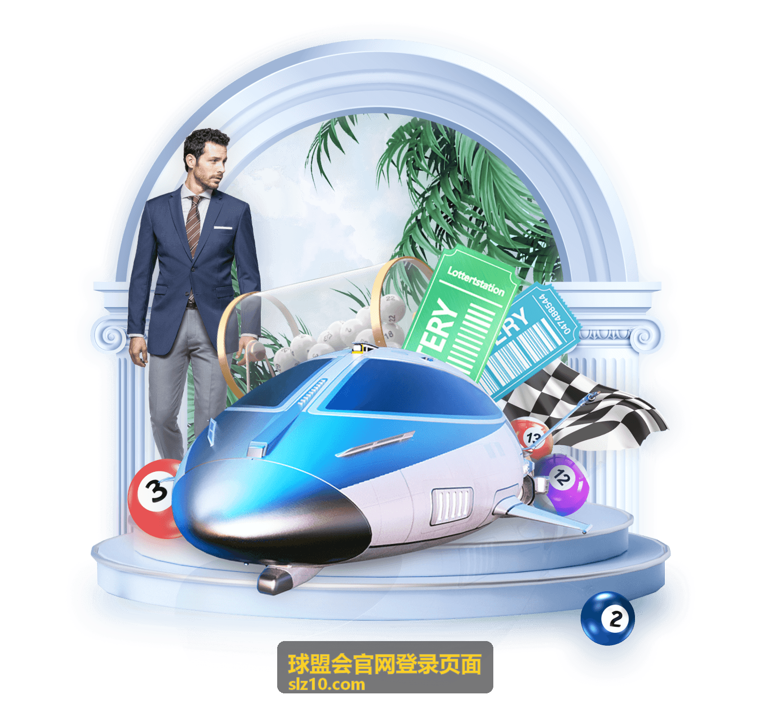 球盟会官网片单专题：五场经典逆转