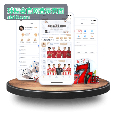 球盟会官网片库短专题：门将扑点合集